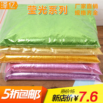 0 2mm flash powder gold powder gold onion powder light color handmade diy colorful nail rose gold powder flash powder