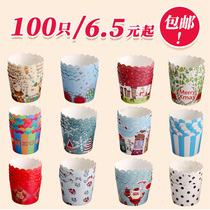 Cupcake paper cup High temperature cup Steaming cake cup muffin cup for baking oven Household
