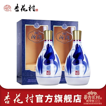 汾酒青花26白酒-汾酒青花26白酒促销价格、汾酒青花26白酒品牌- 淘宝