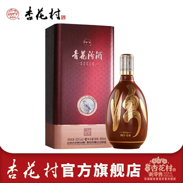 汾酒53度青花30年-汾酒53度青花30年促销价格、汾酒53度青花30年品牌- 淘宝