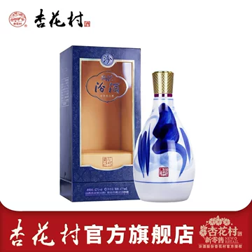 汾酒青花25年42度-汾酒青花25年42度促销价格、汾酒青花25年42度品牌- 淘宝