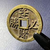 The handicraft gift coincides with the Pizza Winning and Spending Money to Win Money Ancient Coin Creative Gift Pendulum and Play Collection