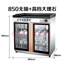 High-temperature high-end kitchen home sideboard vertical small self-service tea catering commercial disinfection cabinet buffet buffet