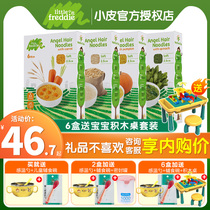 Small skin European original imported baby soft noodles 180g box without nutrition baby supplementary food broken noodles