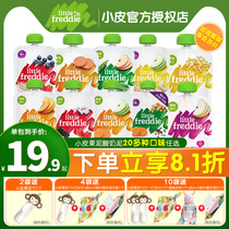 Small skin puree European original imported Apple prune mud cereal vegetable puree baby baby baby food supplement 100g