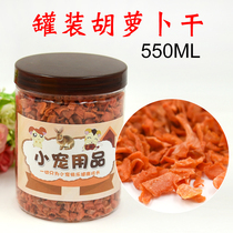 Pet rabbit Dutch pig hamster snack carrot dried carrot slices mixed grain grain grain feed