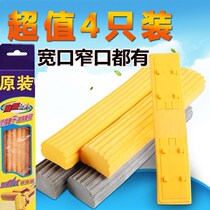 Household absorbent mop head replacement folding sponge head Universal mop head Snap rubber cotton folded extrusion type