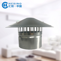 Stainless steel roof Hood Hood Hood hood exhaust pipe smoke pipe chimney cap rain cap special price