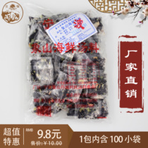 Seaweed soup brewing ready-to-eat packet Xiangshan specialty shrimp skin seafood soup Commercial instant low-fat food seasoning package