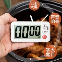 Japan NSH kitchen baking magnet timer reminder student cute electronic alarm clock stopwatch countdown timer