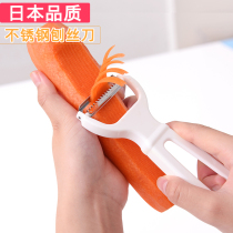 Japanese Stainless Steel Radish Silverware Scraper Kitchen Multifunction Western Gourd Potato Chopped silverware