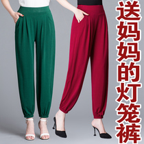 Mom summer thin ice silk nine-point bloomers new casual anti-mosquito radish summer pants for the elderly and the elderly