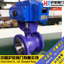 VQ947H-16C electric V-type ball valve electric V-type valve electric high temperature granular mud shut-off valve