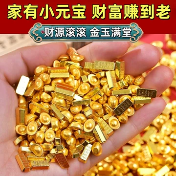 金条金元宝-金条金元宝促销价格、金条金元宝品牌- 淘宝