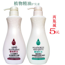 Wilderness red pomegranate Olive Oil conditioner hydrotherapy nutrition supple water repair dry frizzy forked female