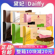 Cocoa butter chocolate brick 1kg Dai Fei black bitter sweet strawberry fragrant white milk chocolate