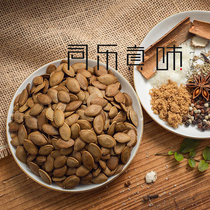 New goods with real Flavor Paper boiled pumpkin seeds bulk wet no additives fried goods spiced multi-flavor Net red snacks