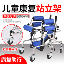 Rehabilitation equipment cerebral palsy childrens Walker paralysis lower limb training standing frame wheeled walker wheelchair