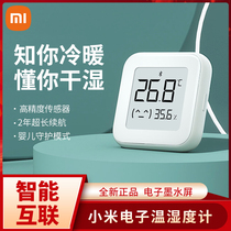 Xiaomi Bluetooth Electronic Humitometer 2 Household High Accuracy Precision Rice Family Indoor Thermometer Humidity Hygrometer