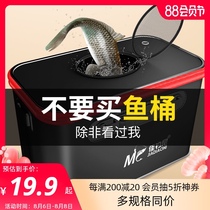 Jia Diaoni fishing bucket eva thickened multifunctional live fish box folding bucket fish protection bucket fishing box fishing gear