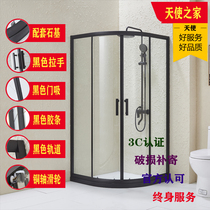  Simple overall shower room black arc fan-shaped bath room bathroom explosion-proof tempered glass partition custom bathroom 1