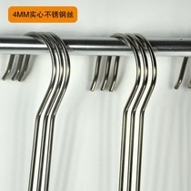 1 pack 80cm long stainless steel S hook S hook balcony clothes rod long hook hanger load bearing