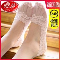 Wave Salese Silk Boat Socks Women Lace Short Socks Summer Thin Cotton Bottom Socks Children Han Version Silicone Invisible Non-slip Socks 100 lap