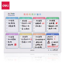 Dili 8758 week schedule schedule Wall punch card learning self-discipline table rewritable month schedule wall sticker calendar