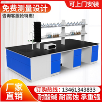 Laboratory stainless steel workbench workshop heavy anti-static belt drawer laboratory table central desk ventilation cabinet