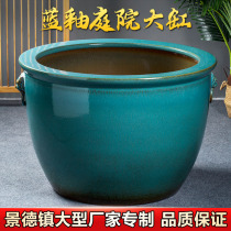 Jingdezhen ceramic big cylinder Retro blue glaze lion ear cylinder Koi fish tank Lucky courtyard lotus cylinder water lily water tank