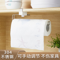 Kitchen stainless steel roll tissue holder non-perforated adhesive hook Cabinet cling film storage lower rack adjustable rack