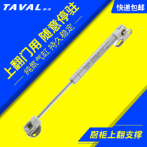 Tai Wo hydraulic air Rod upper flip door support adjustable pure nitrogen hydraulic telescopic lift rod cabinet gas Spring