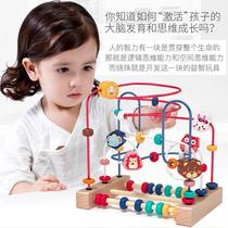 String Beads Training Special Focus on Pearl Puzzle Toy Hands-on Ability Finger Fine Action Baby Development Early Education