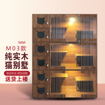 Solid Wood Cat Cabinet cat cage second floor three layer cat house cat house cat house cat house display cabinet cat delivery room breeding cage
