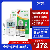 Johnson Zhijia Blood Glucose Tester Household Precision Blood Glucose Tester Medical Blood Glucose Measuring Instrument Diabetes