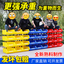 Tool Containing Box Plastic Parts Box Shelving Box Shelf Material Case of Material Box Screw Box Item Containing box