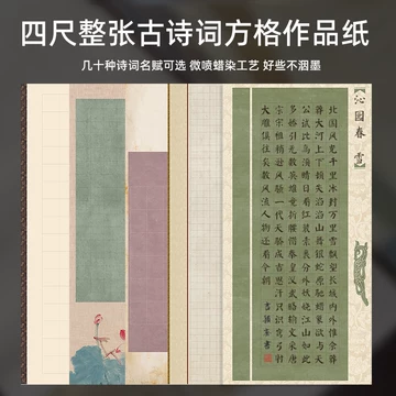 中国書法作品　肉筆紙本　【啓功 劉禹錫 陋室銘】　書画　巻き物(S-17) 书法作品纸陋室铭-书法作品纸陋室铭促销价格、书法作品纸陋室铭品牌- 淘宝
