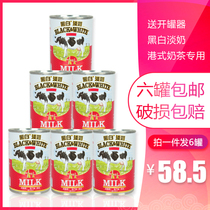 Dutch imported black and white milk 400g * 6 cans of full fat condensed milk Hong Kong style stockings milk tea coffee roasted dessert ingredients