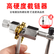 Mountain bike chain interceptor road car chain remover chain chain disassembly magic buckle removal tool