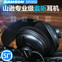 SAMSON Shanson SR950 listening headphones fully enclosed head-mounted suede earmuffs playing and singing recording headphones