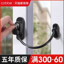  Window lock Push-pull flat sliding window fixed limiter door lock Aluminum alloy child anti-theft safety plastic steel screen window lock
