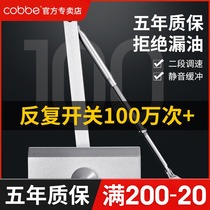 Door closer Heavy Hydraulic Buffer Damping Toilet Automatic Household Closer Spring Fire Fire Door