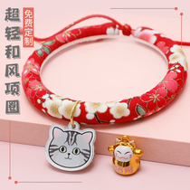 Cat Collar Anti-loss Cat Collar Bell Cat Cutter Dog Pet Kitten Kitten Neck Jewelry Necklace