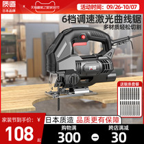 Japanese electric jigsaw woodworking multifunctional chainsaw household handheld wood wire saw small cutting machine