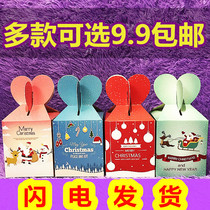 Ping An Fruit Packaging Box Christmas Apple Box Packaging Carton Children Christmas Eve Apple Gift Box Batch