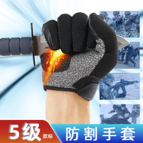 Dragon scale armor tactical gloves Level 5 anti-cut anti-stab gloves Male super technician full finger touch screen capture anti-knife cut