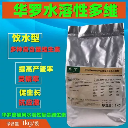 Хуа Луо Живот и Генерал -птица Витамин Премикс Кормил зверей с водой, пастырской свининой, курицей, овец, утки овец и кролика без доставки.