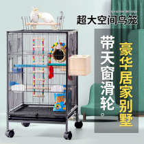 Xuan Phoenix Parrot Special Cage Octagon Tiger Leather Peony Home Big Number Villa Breeding Metal New Bird Cage Grand Total