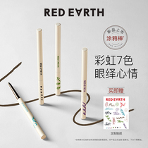 red earth red earth rotation graffiti eyeliner pen is not easy to stain novice beginner eyeliner official website