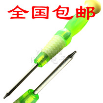 Apple 4s 5s 6plus mobile phone repair tool 0 8 five-pointed star screwdriver 2